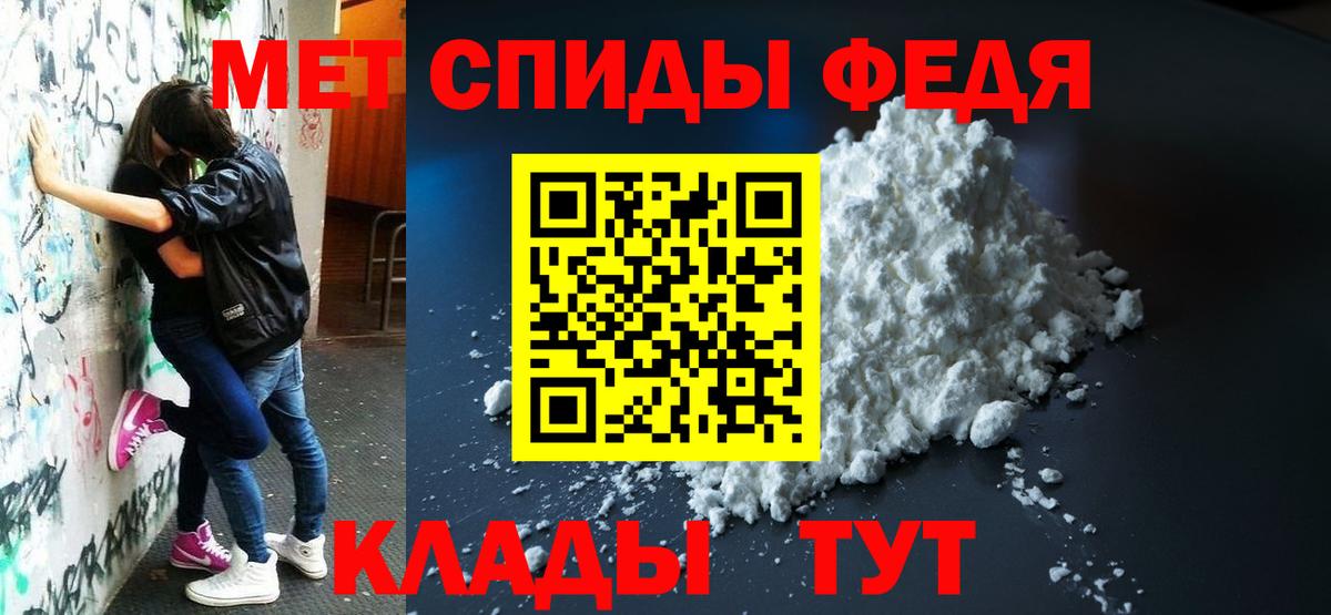 Amphetamine Розовый Артём