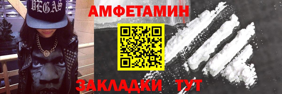 Артём  Amphetamine  Вход с VPN  Amphetamine 97% 