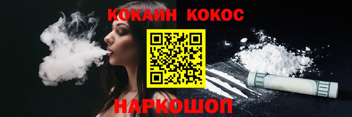 Кокаин Боливия Артём