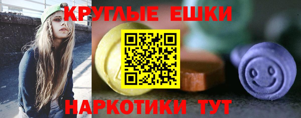 Экстази DUBAI Артём