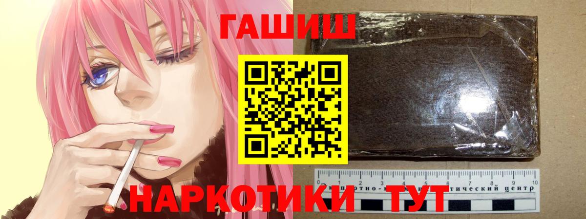 ГАШИШ hashish Артём