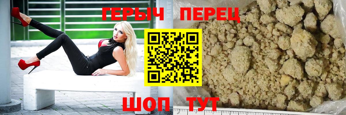 Артём  Героин  Вход с VPN  Героин афганец 