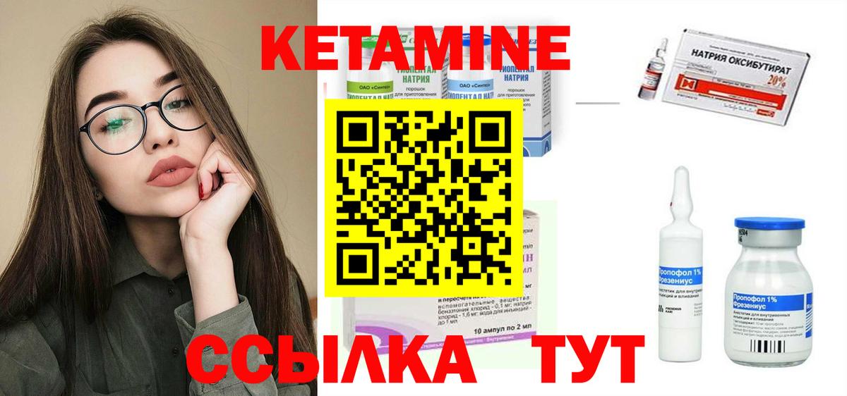 Артём  КЕТАМИН ketamine  Кетамин ketamine  Вход с VPN 