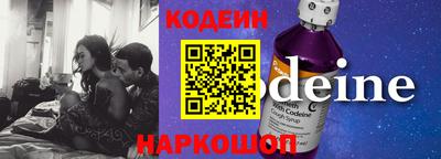 стафф Балаково