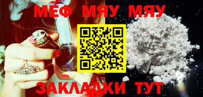 стафф Балаково
