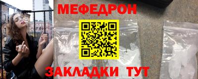 СК Балашиха