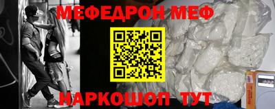тгк Славгород