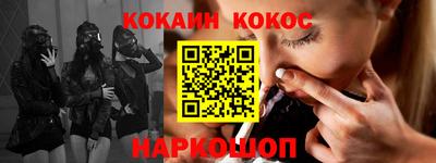 MESCALINE Славянск-на-Кубани