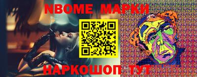 стафф Балаково