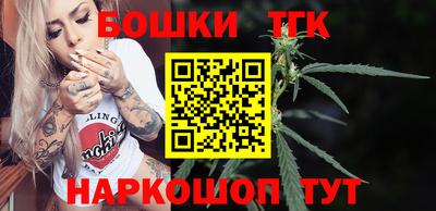 стафф Балаково