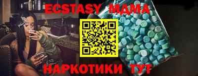 стафф Балаково
