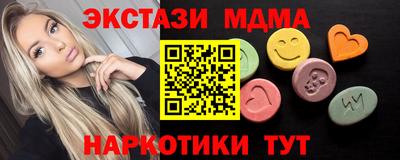 стафф Балаково