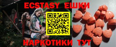 MESCALINE Славянск-на-Кубани