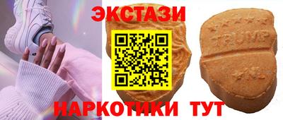 стафф Балаково