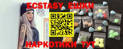 стафф Балаково