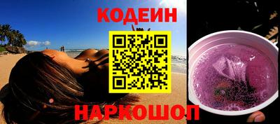 a pvp Сланцы