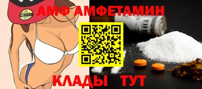 кокаин премиум Балахна