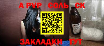 гидра Севастополь