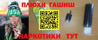 стафф Балаково