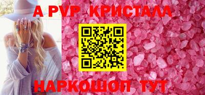 СК Балашиха