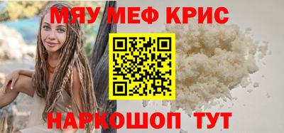 a pvp Сланцы