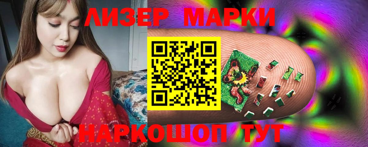 Лсд 25 экстази кислота  МЕГА ссылка  Артём  Вход с VPN  ЛСД экстази ecstasy 