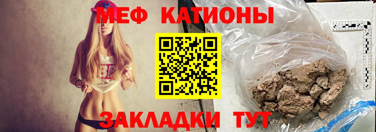 Артём  Меф mephedrone  Меф мука  Вход с VPN 
