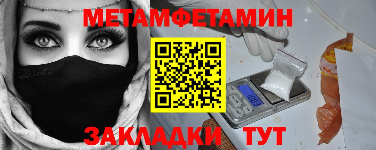 Первитин витя  Первитин  Артём  Вход с VPN 