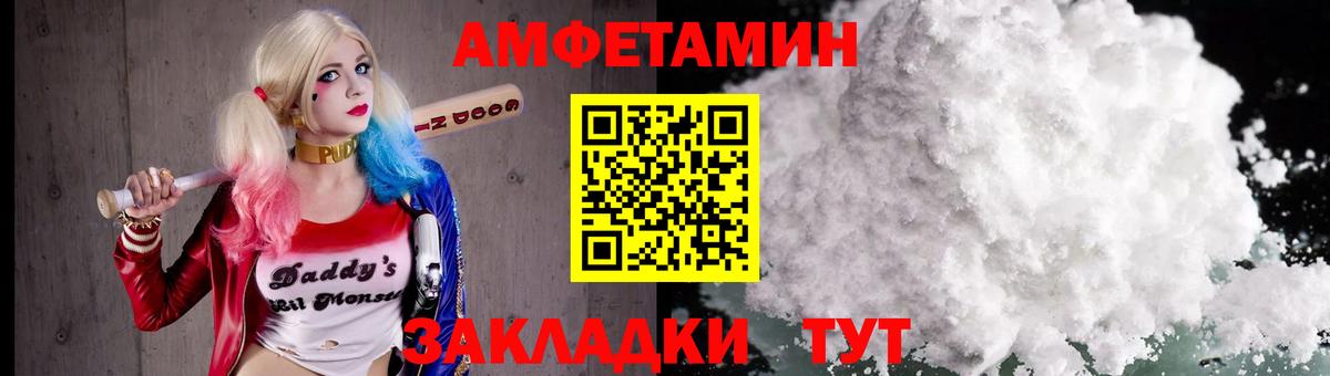 Первитин витя Артём