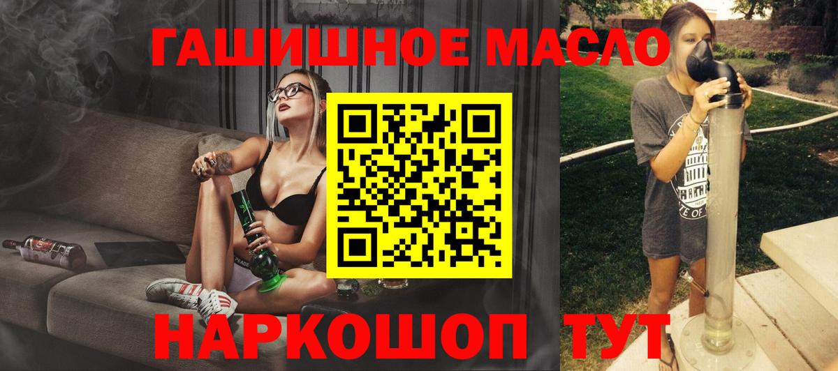 Артём  ТГК жижа  Вход с VPN 