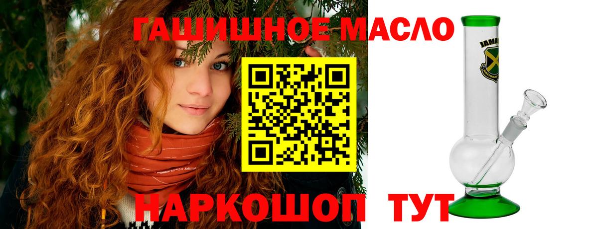 ТГК вейп Артём