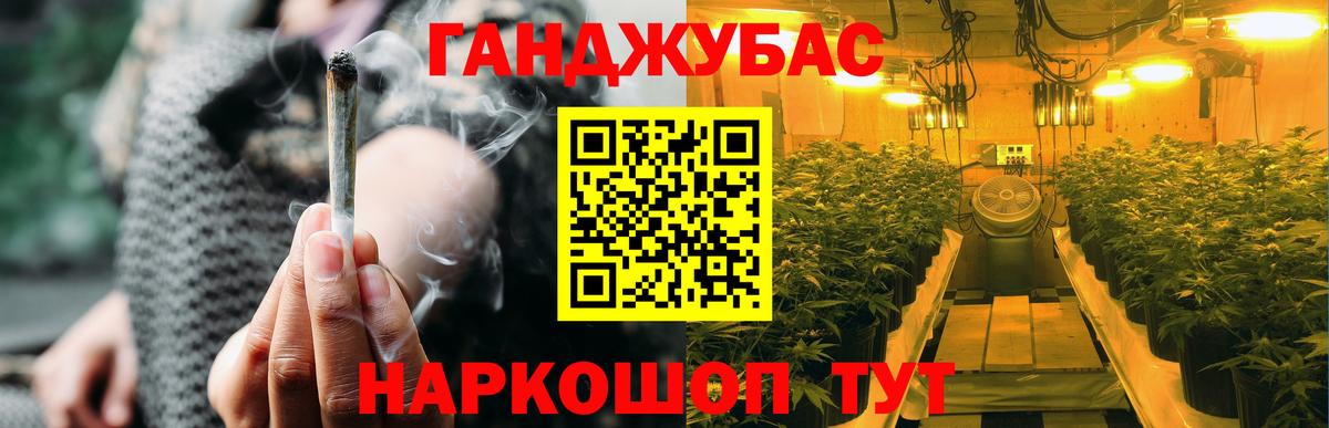 Артём  Конопля MAZAR  Канабис конопля  Вход с VPN  Марихуана Amnesia 